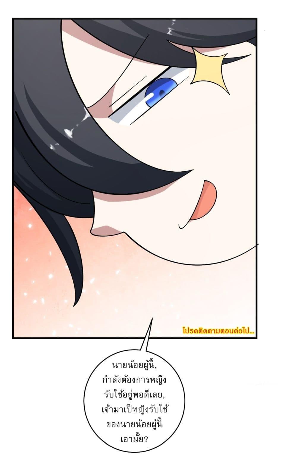 Manga-lc-com อ่านมังงะ อ่านการ์ตูน ออนไลน์ ฟรี Invincible After a Hundred Years of Seclusion ตอนที่ 1 2 3 4 5 6 7 8 9 10 11 12 13 14 ฟรี ไม่มีโฆษณา Manga-lc - อ่าน มังงะ อ่าน การ์ตูน ออนไลน์ อ่านมังงะ ฟรี