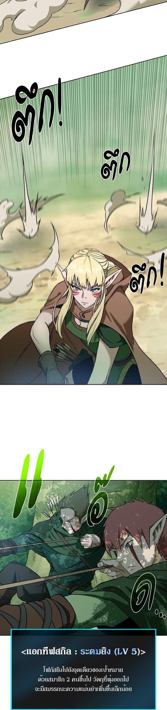 Manga-lc-com อ่านมังงะ อ่านการ์ตูน ออนไลน์ ฟรี Dungeons and Artifacts ตอนที่ 1 2 3 4 5 6 7 8 9 10 11 12 13 14 ฟรี ไม่มีโฆษณา Manga-lc - อ่าน มังงะ อ่าน การ์ตูน ออนไลน์ อ่านมังงะ ฟรี