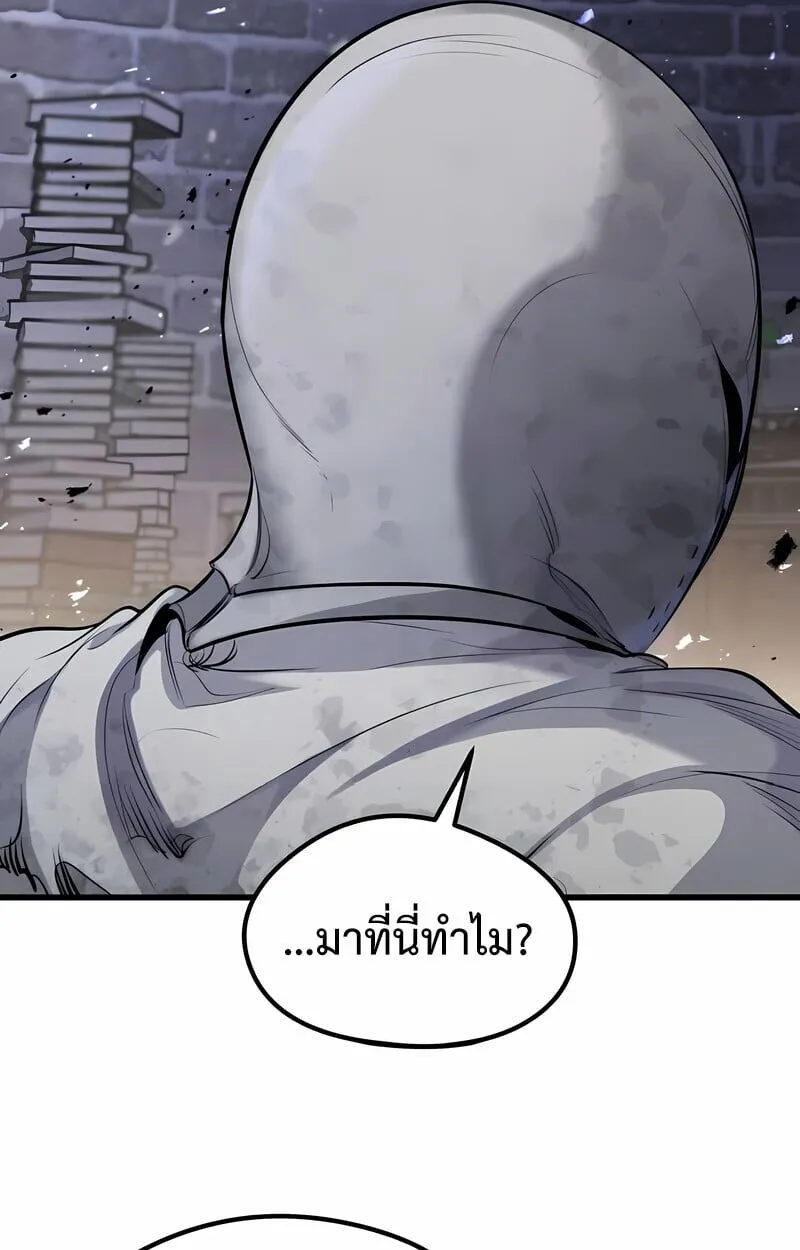 The Regressed Mercenary_s Machinations ตำนานราชาแห_งทหารร_บจ_าง ตอนที่ ตอนที่ 53 รูปที่ 11
