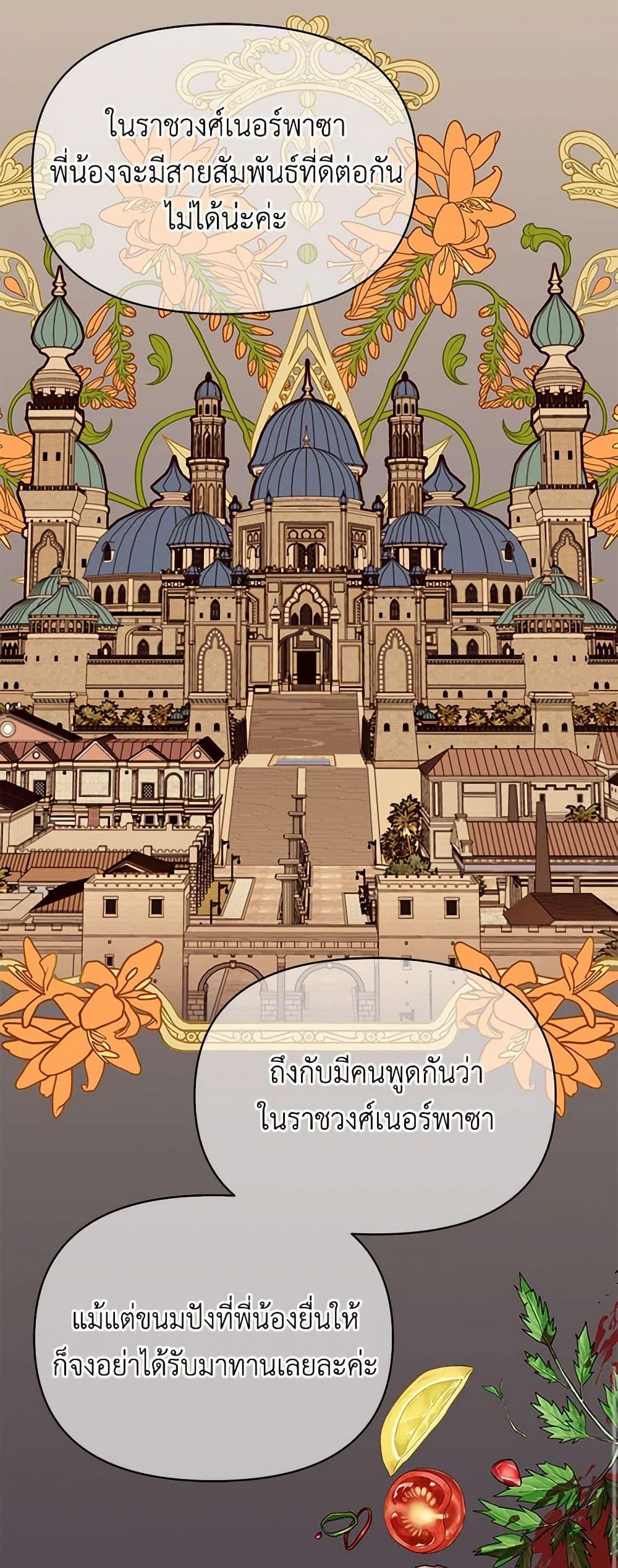 Manga-lc-com อ่านมังงะ อ่านการ์ตูน ออนไลน์ ฟรี My BFF is a Tyrant in Training ตอนที่ 1 2 3 4 5 6 7 8 9 10 11 12 13 14 ฟรี ไม่มีโฆษณา Manga-lc - อ่าน มังงะ อ่าน การ์ตูน ออนไลน์ อ่านมังงะ ฟรี