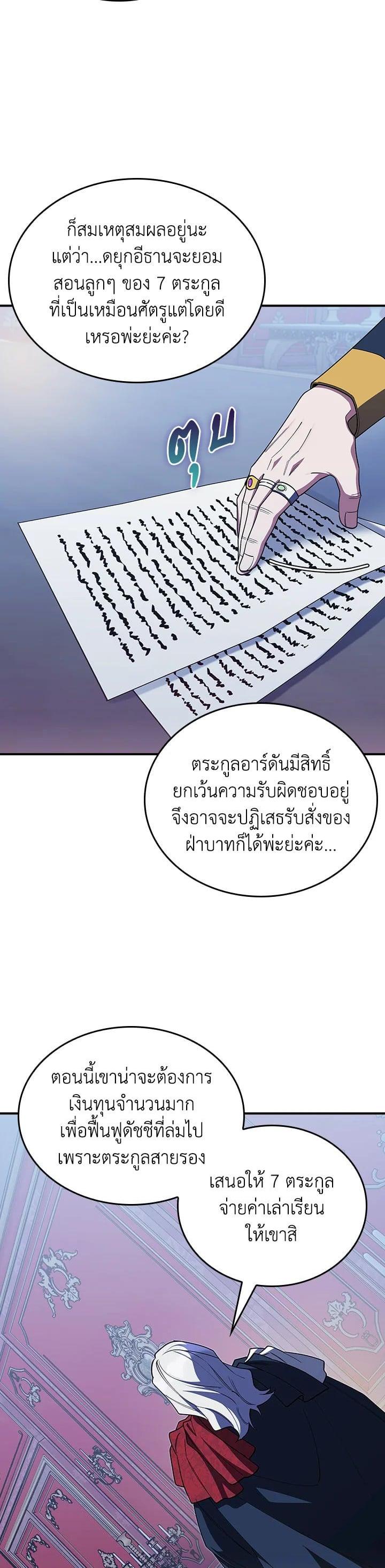 Manga-lc-com อ่านมังงะ อ่านการ์ตูน ออนไลน์ ฟรี I Regressed to My Ruined Family ตอนที่ 1 2 3 4 5 6 7 8 9 10 11 12 13 14 ฟรี ไม่มีโฆษณา Manga-lc - อ่าน มังงะ อ่าน การ์ตูน ออนไลน์ อ่านมังงะ ฟรี