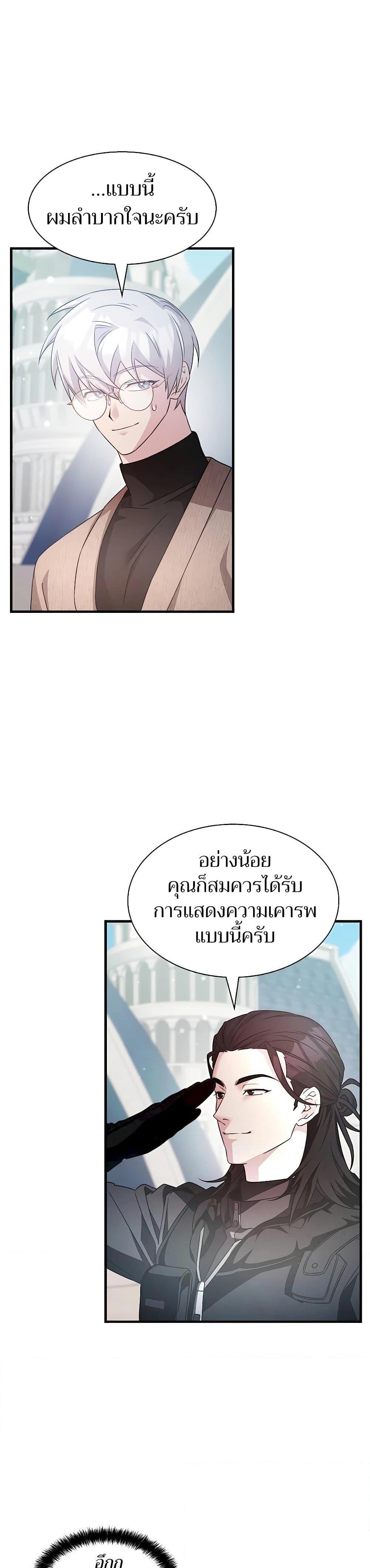 Manga-lc-com อ่านมังงะ อ่านการ์ตูน ออนไลน์ ฟรี My Lucky Encounter From The Game Turned Into Reality ตอนที่ 1 2 3 4 5 6 7 8 9 10 11 12 13 14 ฟรี ไม่มีโฆษณา Manga-lc - อ่าน มังงะ อ่าน การ์ตูน ออนไลน์ อ่านมังงะ ฟรี