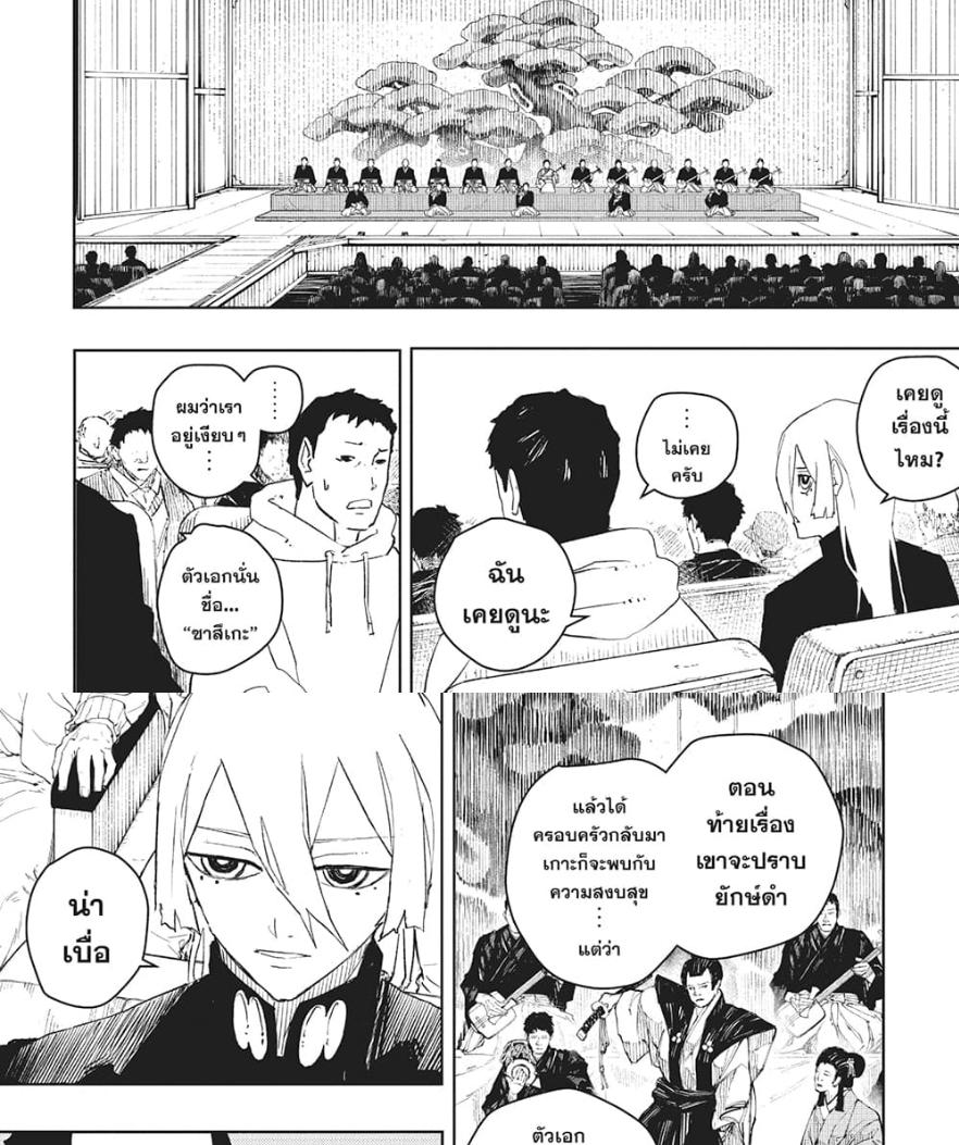 Manga-lc-com อ่านมังงะ อ่านการ์ตูน ออนไลน์ ฟรี Kagurabachi ตอนที่ 1 2 3 4 5 6 7 8 9 10 11 12 13 14 ฟรี ไม่มีโฆษณา Manga-lc - อ่าน มังงะ อ่าน การ์ตูน ออนไลน์ อ่านมังงะ ฟรี