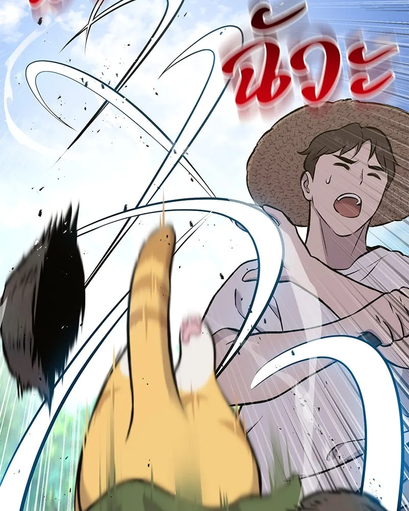 ปลูกผักพิชิตหอคอย ตอนที่ 74 รูปที่ 148