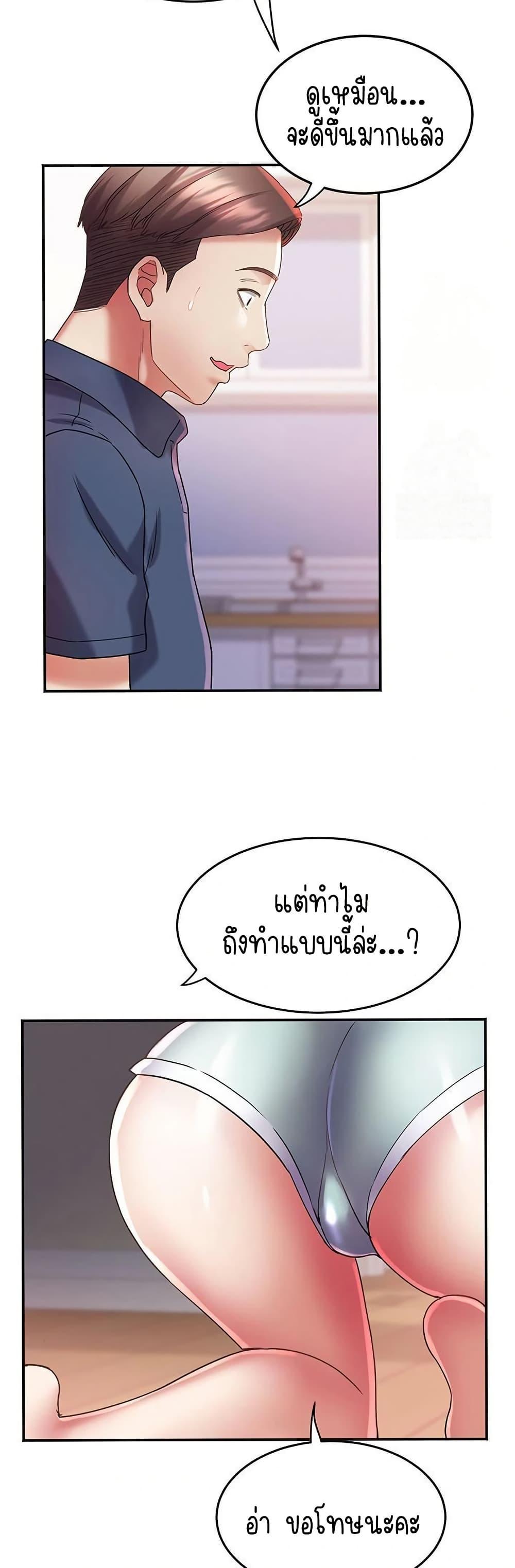 Doujin-Lc- อ่าน โดจิน มังฮวา เกาหลี ญี่ปุ่น จีน แปลไทย Daebong Village Women’s Association ตอนที่ 1 2 3 4 5 6 7 8 9 10 11 12 13 14 ฟรี ไม่มีโฆษณา อ่าน โดจิน Manhwa เกาหลี ญี่ปุ่น จีน เรามีครบ คัดมาให้เน้นๆ โดจิน 18+ รับประกันความฟินโดย  Doujin Lc