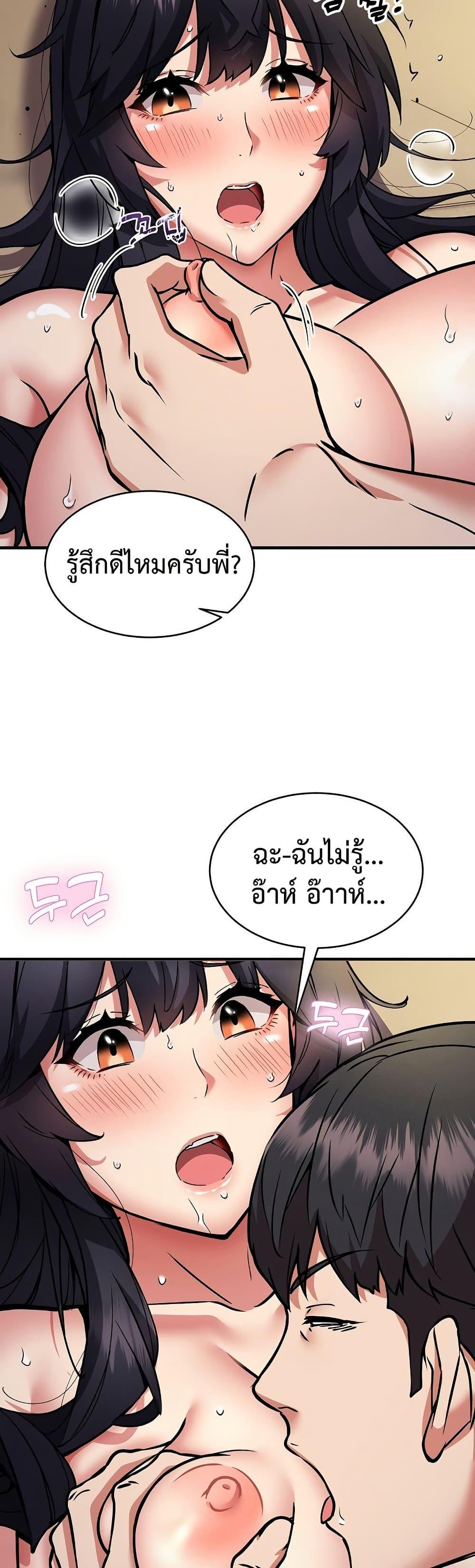Doujin-Lc- อ่าน โดจิน มังฮวา เกาหลี ญี่ปุ่น จีน แปลไทย Driver in the New ตอนที่ 1 2 3 4 5 6 7 8 9 10 11 12 13 14 ฟรี ไม่มีโฆษณา อ่าน โดจิน Manhwa เกาหลี ญี่ปุ่น จีน เรามีครบ คัดมาให้เน้นๆ โดจิน 18+ รับประกันความฟินโดย  Doujin Lc