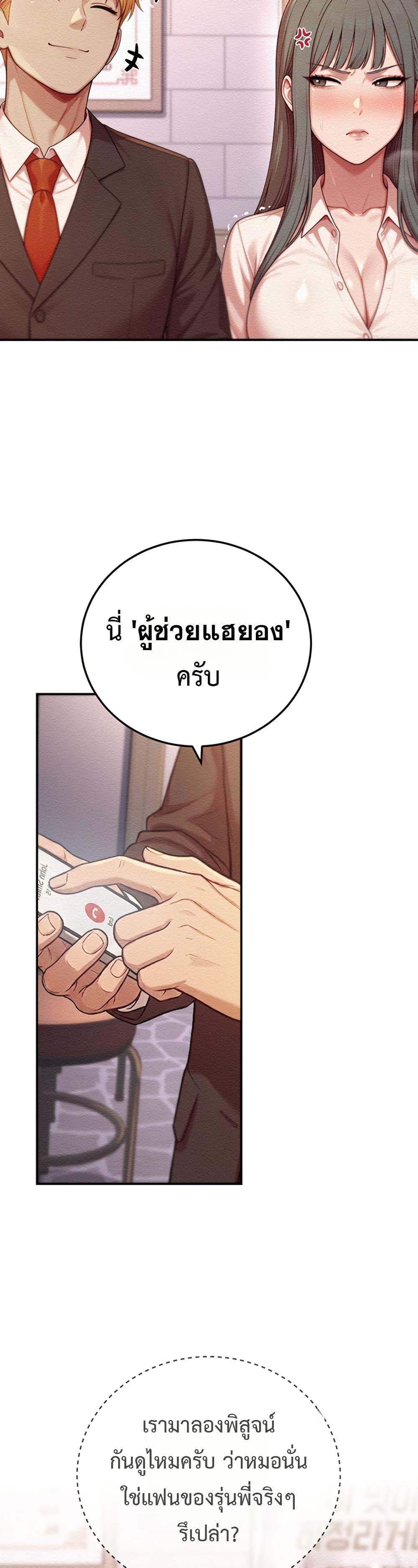 Doujin-Lc- อ่าน โดจิน มังฮวา เกาหลี ญี่ปุ่น จีน แปลไทย Sex Twitter Guy Joined ตอนที่ 1 2 3 4 5 6 7 8 9 10 11 12 13 14 ฟรี ไม่มีโฆษณา อ่าน โดจิน Manhwa เกาหลี ญี่ปุ่น จีน เรามีครบ คัดมาให้เน้นๆ โดจิน 18+ รับประกันความฟินโดย  Doujin Lc