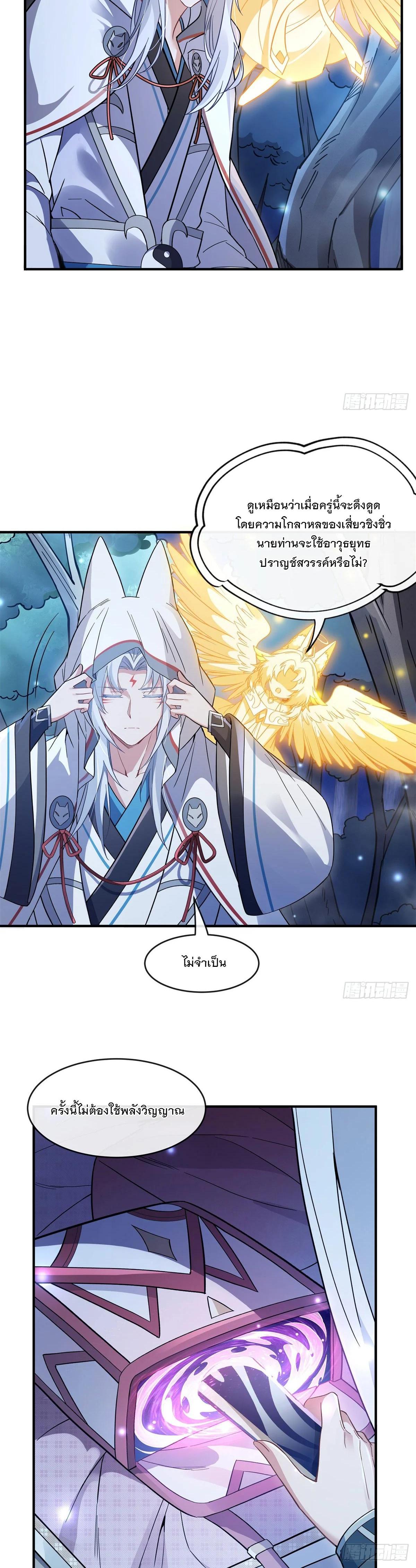 Manga-lc-com อ่านมังงะ อ่านการ์ตูน ออนไลน์ ฟรี My Female Disciples are all Future Masters of the Heavens ตอนที่ 1 2 3 4 5 6 7 8 9 10 11 12 13 14 ฟรี ไม่มีโฆษณา Manga-lc - อ่าน มังงะ อ่าน การ์ตูน ออนไลน์ อ่านมังงะ ฟรี