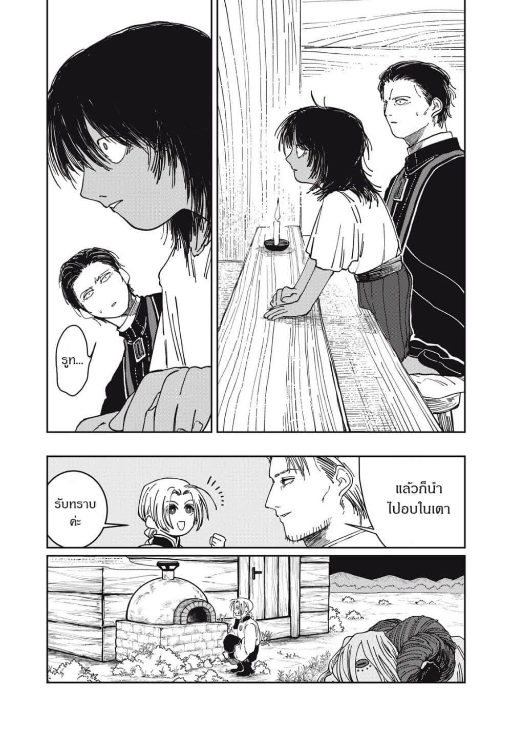 Manga-lc-com อ่านมังงะ อ่านการ์ตูน ออนไลน์ ฟรี Isekai Henkyo Meshi ตอนที่ 1 2 3 4 5 6 7 8 9 10 11 12 13 14 ฟรี ไม่มีโฆษณา Manga-lc - อ่าน มังงะ อ่าน การ์ตูน ออนไลน์ อ่านมังงะ ฟรี