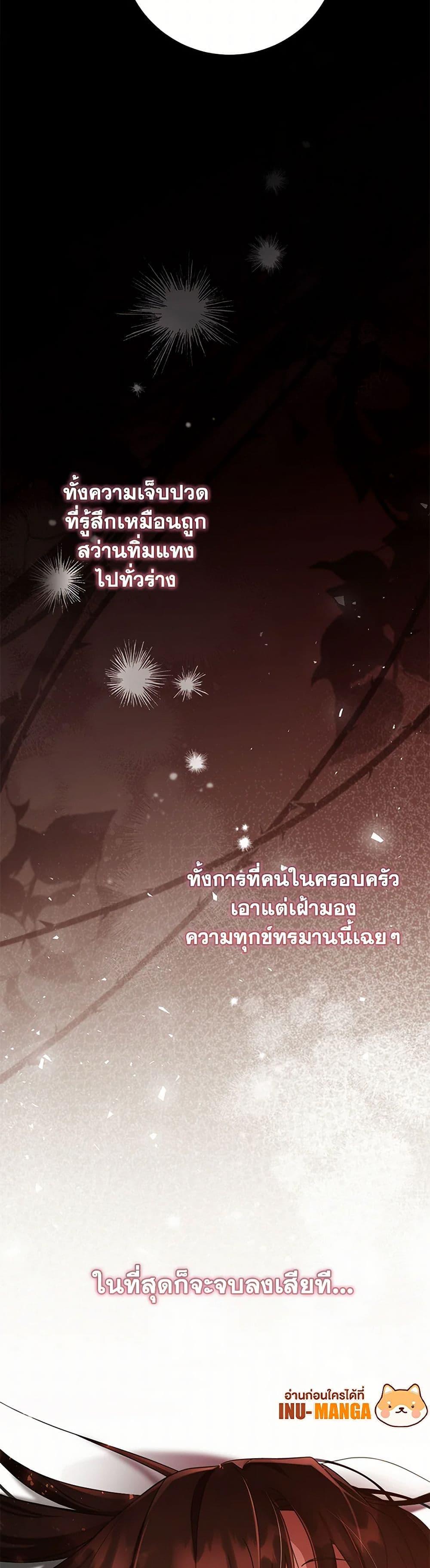 Manga-lc-com อ่านมังงะ อ่านการ์ตูน ออนไลน์ ฟรี The Overflowing Elixir of the Fallen House ตอนที่ 1 2 3 4 5 6 7 8 9 10 11 12 13 14 ฟรี ไม่มีโฆษณา Manga-lc - อ่าน มังงะ อ่าน การ์ตูน ออนไลน์ อ่านมังงะ ฟรี