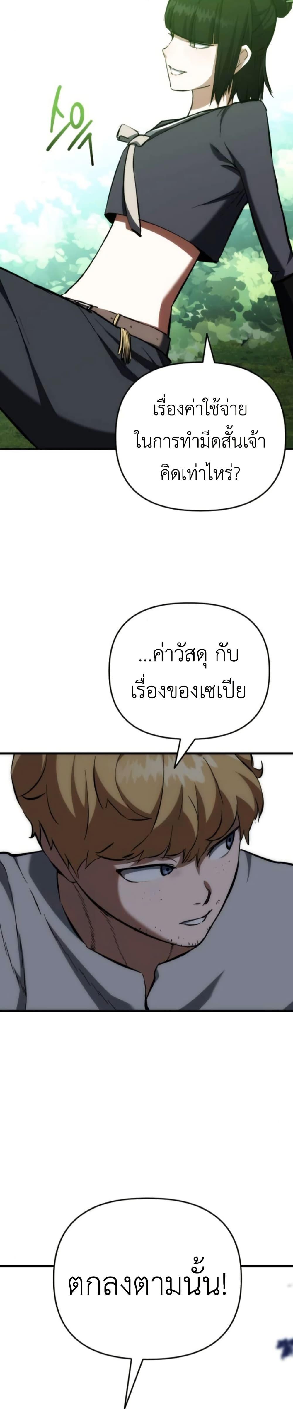 Manga-lc-com อ่านมังงะ อ่านการ์ตูน ออนไลน์ ฟรี Bill the Blacksmith ตอนที่ 1 2 3 4 5 6 7 8 9 10 11 12 13 14 ฟรี ไม่มีโฆษณา Manga-lc - อ่าน มังงะ อ่าน การ์ตูน ออนไลน์ อ่านมังงะ ฟรี