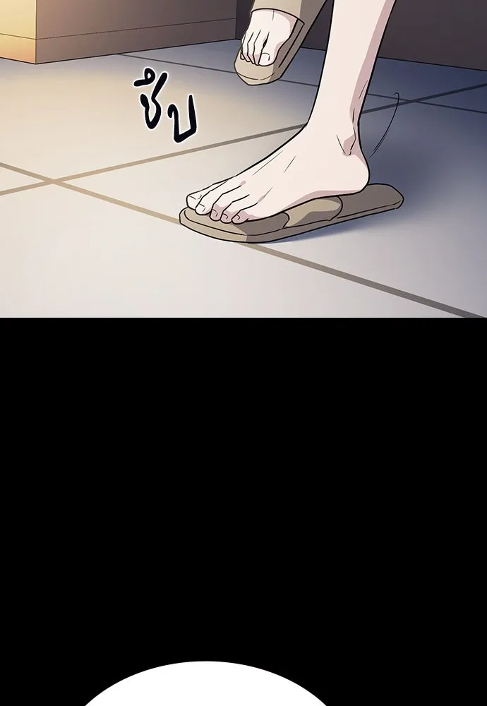 รักแล้วห้ามเลิก ตอนที่ 26 รูปที่ 4