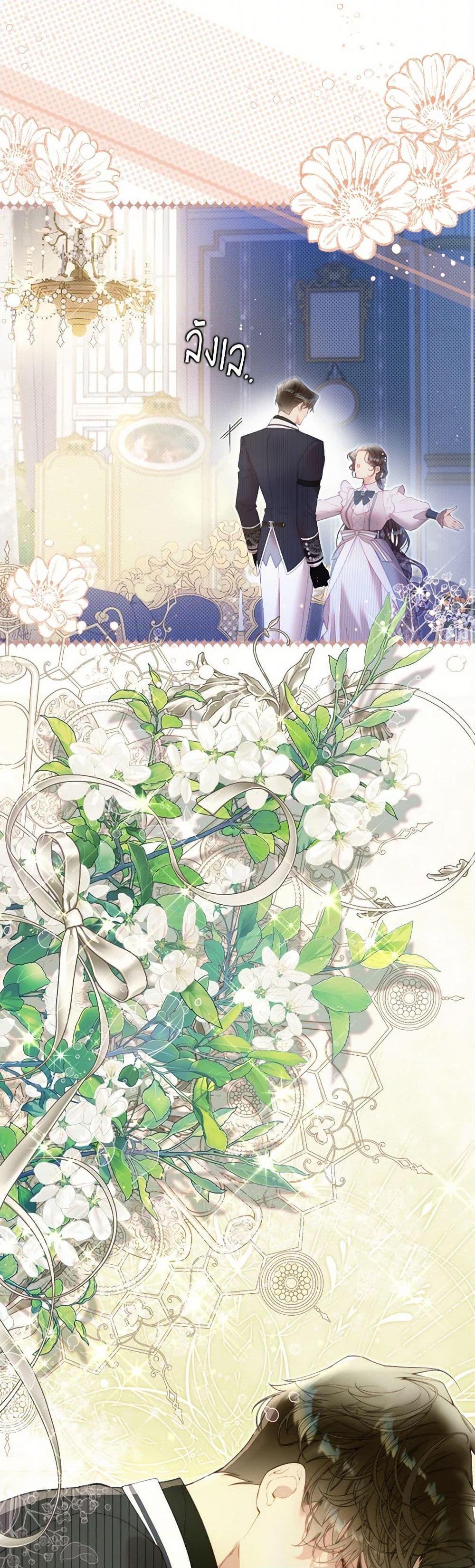 Manga-lc-com อ่านมังงะ อ่านการ์ตูน ออนไลน์ ฟรี Beatrice ตอนที่ 1 2 3 4 5 6 7 8 9 10 11 12 13 14 ฟรี ไม่มีโฆษณา Manga-lc - อ่าน มังงะ อ่าน การ์ตูน ออนไลน์ อ่านมังงะ ฟรี