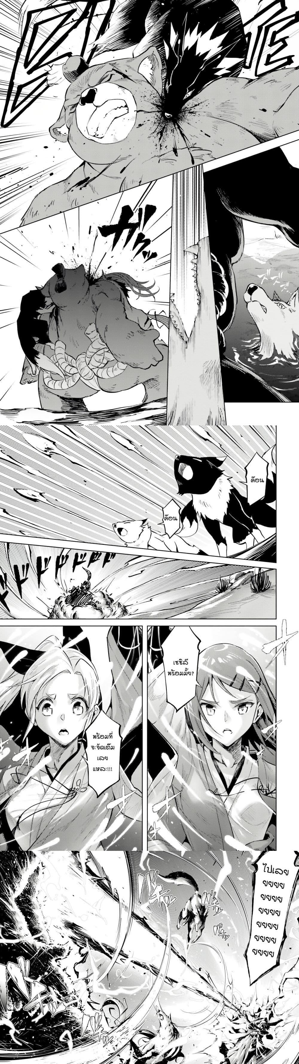 Manga-lc-com อ่านมังงะ อ่านการ์ตูน ออนไลน์ ฟรี Tono no Kanri o Shite Miyou ตอนที่ 1 2 3 4 5 6 7 8 9 10 11 12 13 14 ฟรี ไม่มีโฆษณา Manga-lc - อ่าน มังงะ อ่าน การ์ตูน ออนไลน์ อ่านมังงะ ฟรี