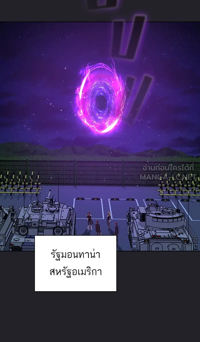 ผู้เล่นขั้นเทพแห่งหอคอยฝึกสอน ตอนที่ 71 รูปที่ 54