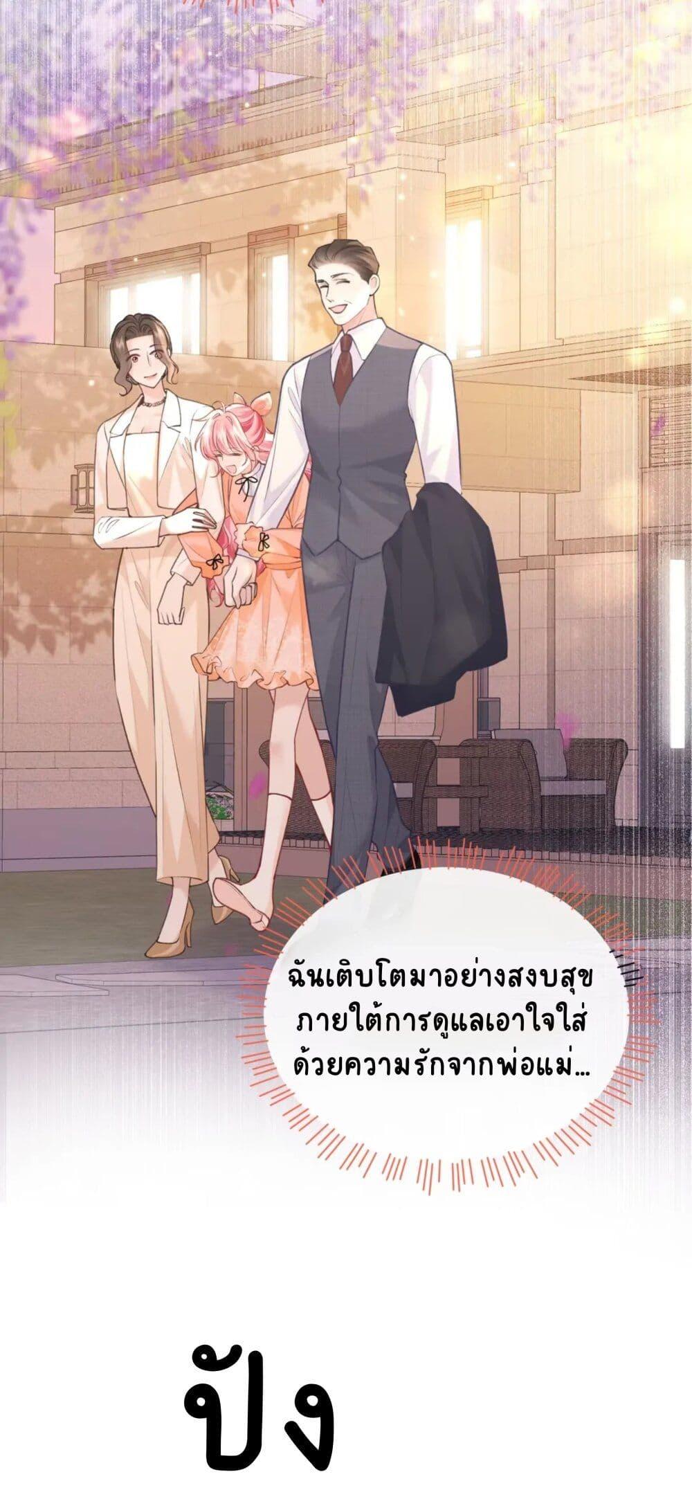 Manga-lc-com อ่านมังงะ อ่านการ์ตูน ออนไลน์ ฟรี My Sickly Sister Always Misses Me ตอนที่ 1 2 3 4 5 6 7 8 9 10 11 12 13 14 ฟรี ไม่มีโฆษณา Manga-lc - อ่าน มังงะ อ่าน การ์ตูน ออนไลน์ อ่านมังงะ ฟรี