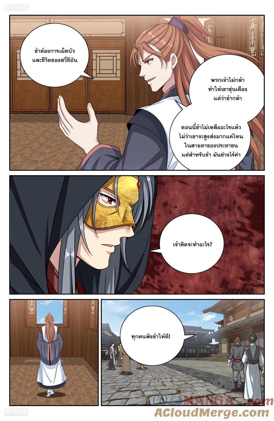 Manga-lc-com อ่านมังงะ อ่านการ์ตูน ออนไลน์ ฟรี Nightwatcher ตอนที่ 1 2 3 4 5 6 7 8 9 10 11 12 13 14 ฟรี ไม่มีโฆษณา Manga-lc - อ่าน มังงะ อ่าน การ์ตูน ออนไลน์ อ่านมังงะ ฟรี