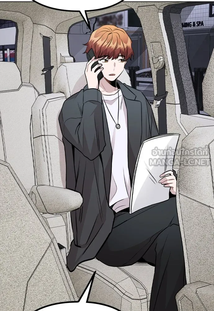 รักผิดแผน ตอนที่ 39 รูปที่ 72