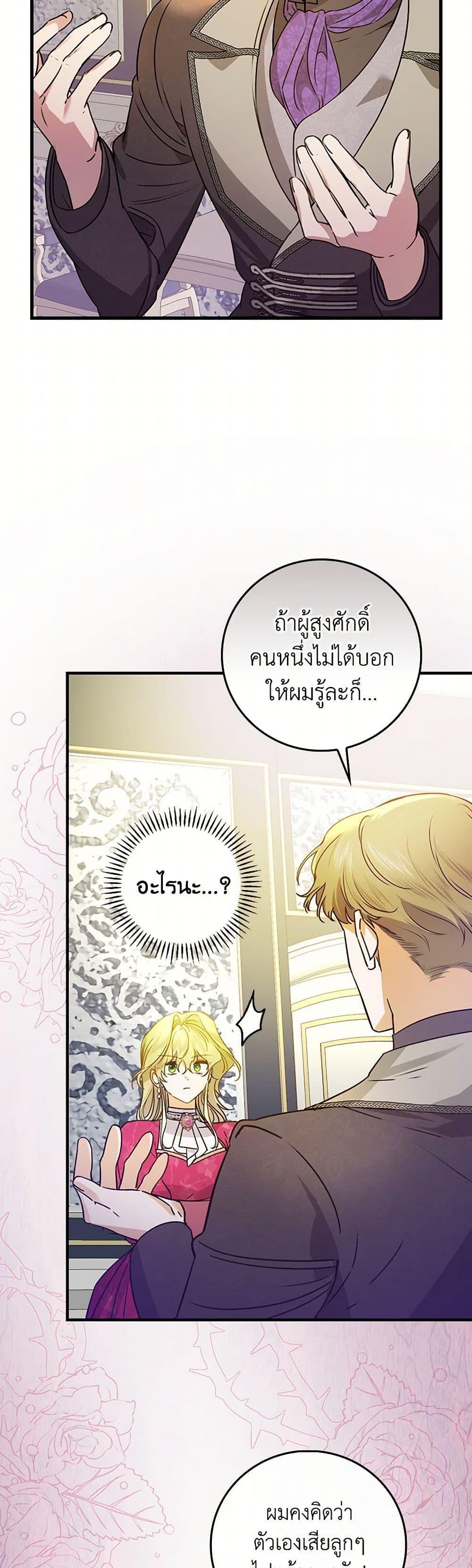 Manga-lc-com อ่านมังงะ อ่านการ์ตูน ออนไลน์ ฟรี The Perfect Plan for a Fairy-Tale Ending ตอนที่ 1 2 3 4 5 6 7 8 9 10 11 12 13 14 ฟรี ไม่มีโฆษณา Manga-lc - อ่าน มังงะ อ่าน การ์ตูน ออนไลน์ อ่านมังงะ ฟรี