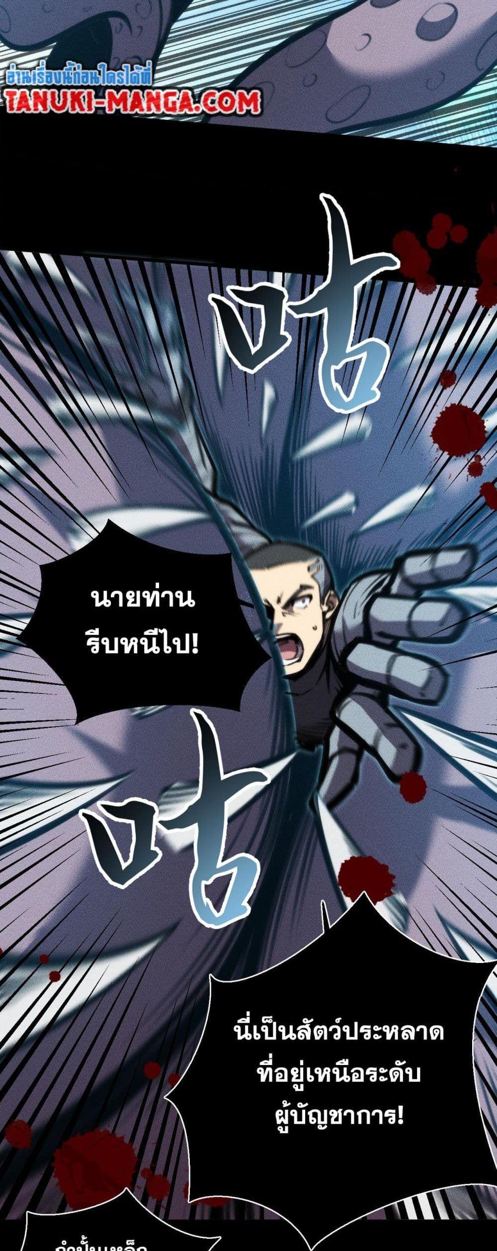 Manga-lc-com อ่านมังงะ อ่านการ์ตูน ออนไลน์ ฟรี The End of the World The Emperor Banner Invites All Female ตอนที่ 1 2 3 4 5 6 7 8 9 10 11 12 13 14 ฟรี ไม่มีโฆษณา Manga-lc - อ่าน มังงะ อ่าน การ์ตูน ออนไลน์ อ่านมังงะ ฟรี