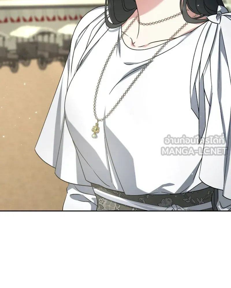 ภารกิจไล่ตามลุค บีเชล ตอนที่ 41 รูปที่ 9