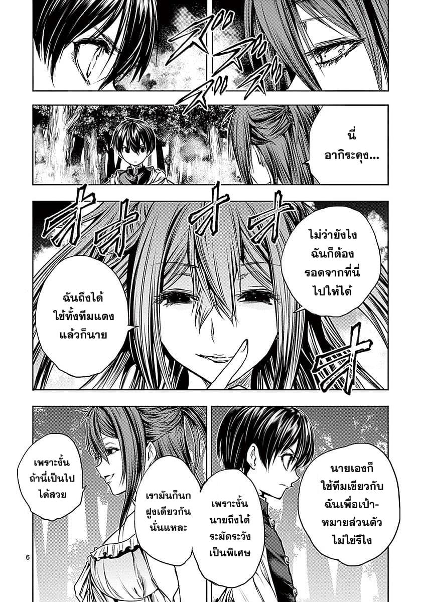 Manga-lc-com อ่านมังงะ อ่านการ์ตูน ออนไลน์ ฟรี Battle in 5 Seconds After Meeting ตอนที่ 1 2 3 4 5 6 7 8 9 10 11 12 13 14 ฟรี ไม่มีโฆษณา Manga-lc - อ่าน มังงะ อ่าน การ์ตูน ออนไลน์ อ่านมังงะ ฟรี