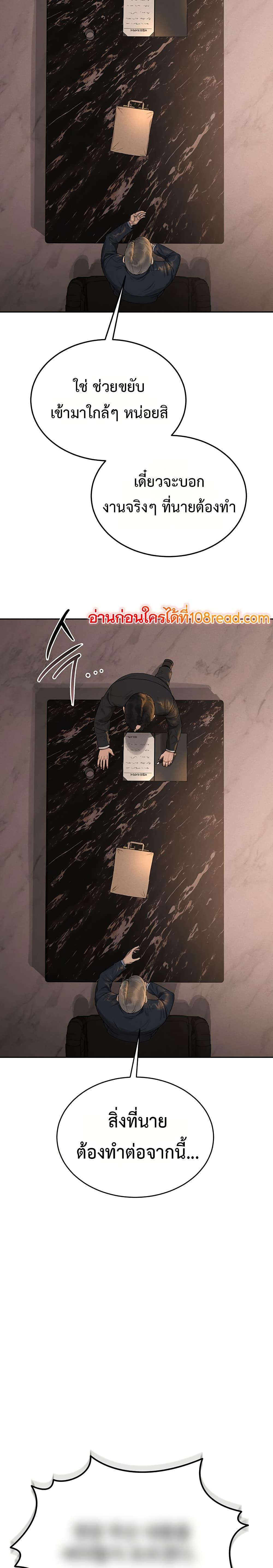 Doujin-Lc- อ่าน โดจิน มังฮวา เกาหลี ญี่ปุ่น จีน แปลไทย I Became an Apartment Security Manager ตอนที่ 1 2 3 4 5 6 7 8 9 10 11 12 13 14 ฟรี ไม่มีโฆษณา อ่าน โดจิน Manhwa เกาหลี ญี่ปุ่น จีน เรามีครบ คัดมาให้เน้นๆ โดจิน 18+ รับประกันความฟินโดย  Doujin Lc