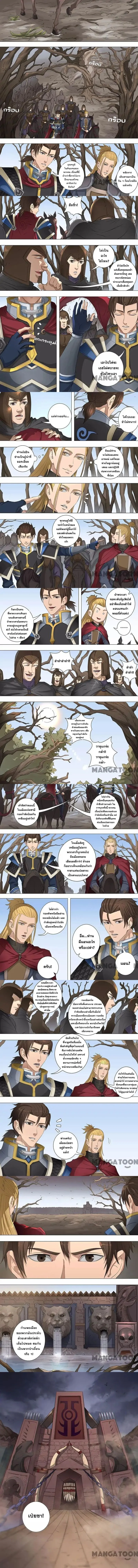 Manga-lc-com อ่านมังงะ อ่านการ์ตูน ออนไลน์ ฟรี Tomin In The Alien World ตอนที่ 1 2 3 4 5 6 7 8 9 10 11 12 13 14 ฟรี ไม่มีโฆษณา Manga-lc - อ่าน มังงะ อ่าน การ์ตูน ออนไลน์ อ่านมังงะ ฟรี