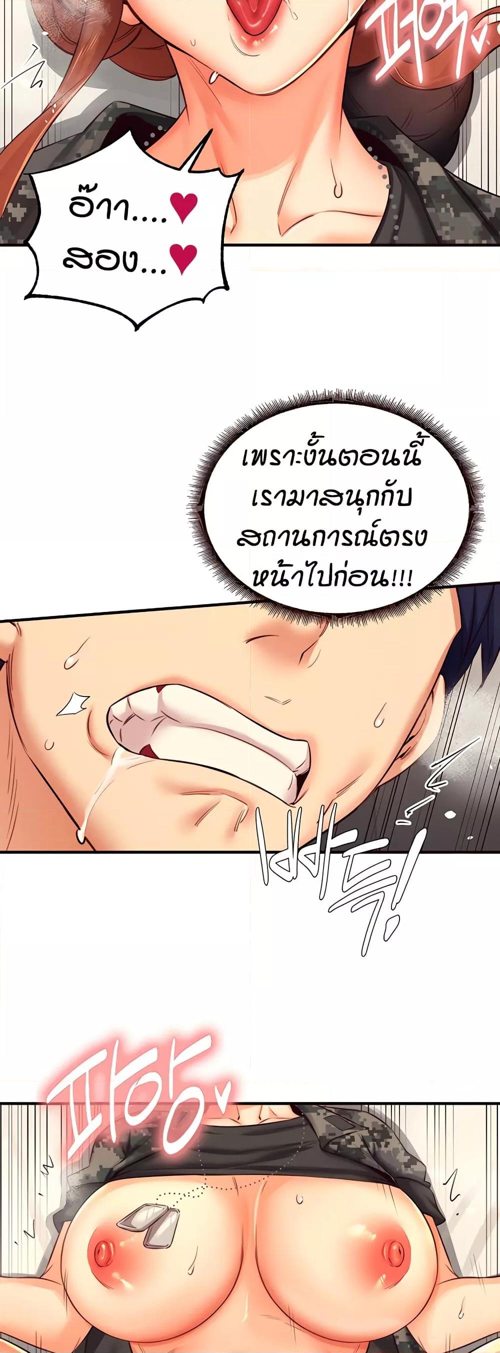 Doujin-Lc- อ่าน โดจิน มังฮวา เกาหลี ญี่ปุ่น จีน แปลไทย An Introduction to MILFs ตอนที่ 1 2 3 4 5 6 7 8 9 10 11 12 13 14 ฟรี ไม่มีโฆษณา อ่าน โดจิน Manhwa เกาหลี ญี่ปุ่น จีน เรามีครบ คัดมาให้เน้นๆ โดจิน 18+ รับประกันความฟินโดย  Doujin Lc