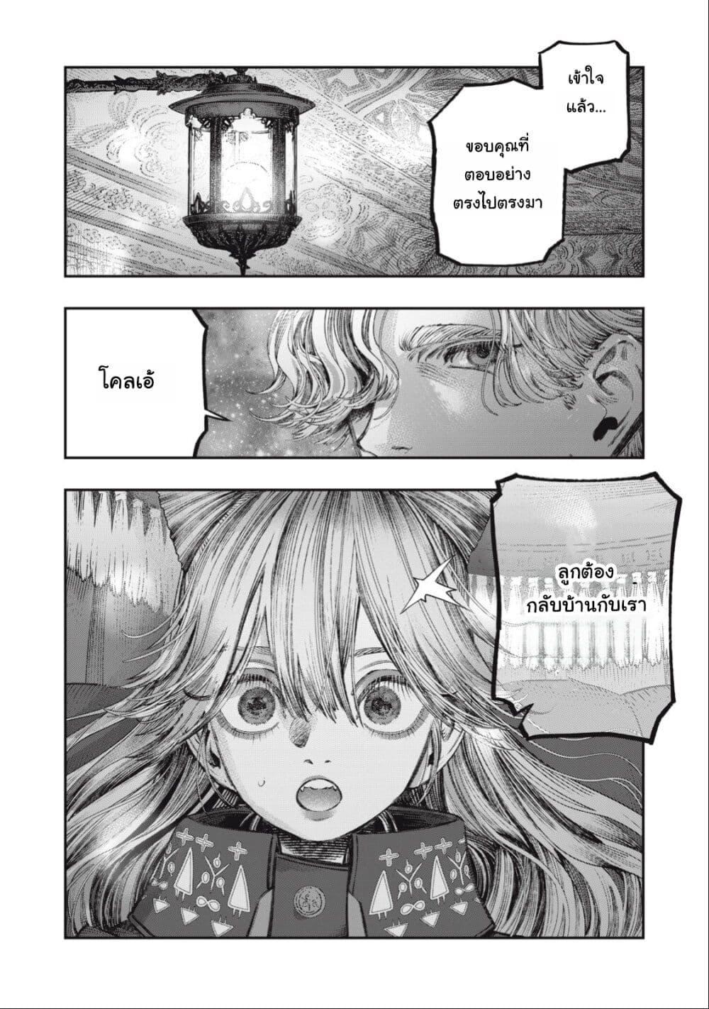 Manga-lc-com อ่านมังงะ อ่านการ์ตูน ออนไลน์ ฟรี Koudo ni Hattatsu Shita Igaku wa Mahou to Kubetsu ga Tsukanai ตอนที่ 1 2 3 4 5 6 7 8 9 10 11 12 13 14 ฟรี ไม่มีโฆษณา Manga-lc - อ่าน มังงะ อ่าน การ์ตูน ออนไลน์ อ่านมังงะ ฟรี