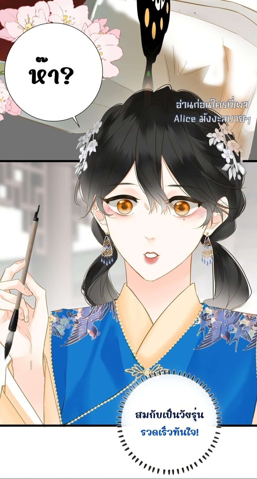 Manga-lc-com อ่านมังงะ อ่านการ์ตูน ออนไลน์ ฟรี ThePrinceIsC ตอนที่ 1 2 3 4 5 6 7 8 9 10 11 12 13 14 ฟรี ไม่มีโฆษณา Manga-lc - อ่าน มังงะ อ่าน การ์ตูน ออนไลน์ อ่านมังงะ ฟรี