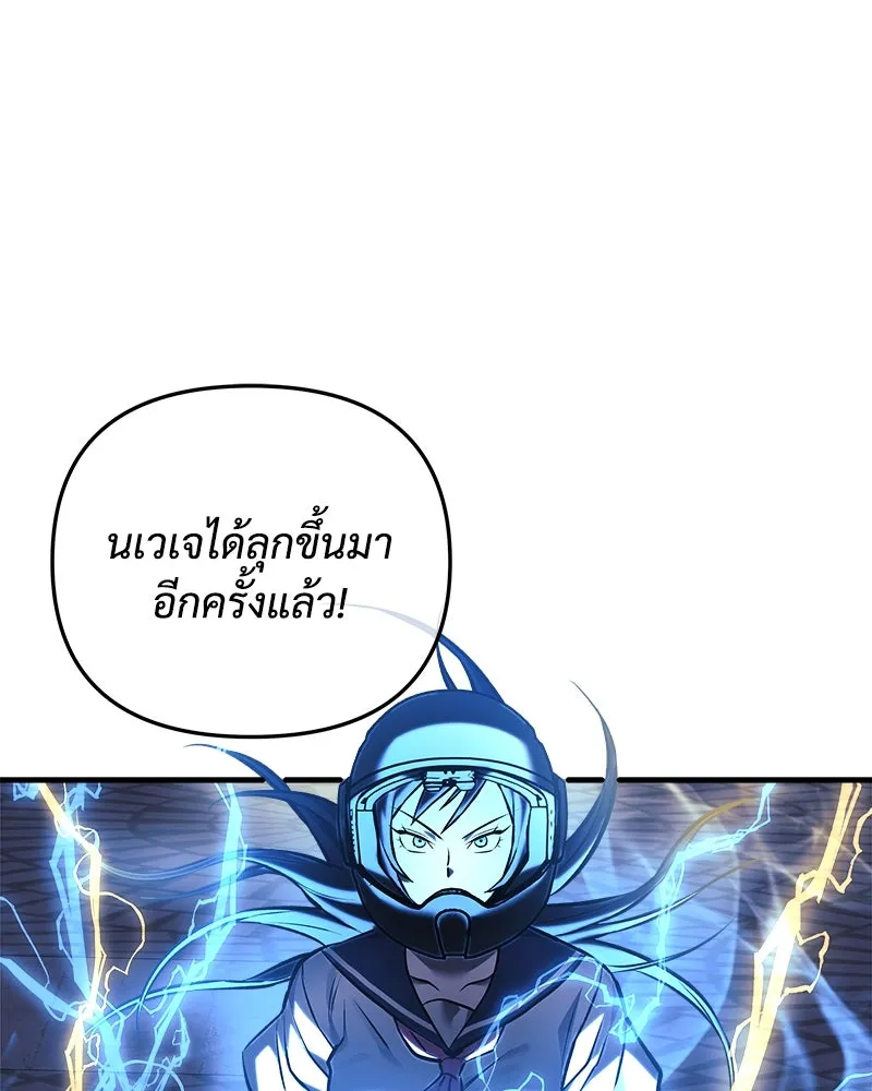 สัปดาห์นี้งดอัปตอนใหม่ ตอนที่ 14 รูปที่ 124