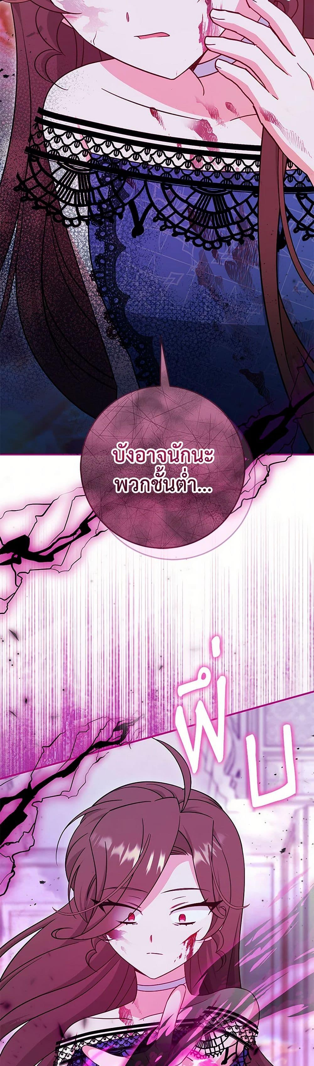 Manga-lc-com อ่านมังงะ อ่านการ์ตูน ออนไลน์ ฟรี Baby Pharmacist Princess ตอนที่ 1 2 3 4 5 6 7 8 9 10 11 12 13 14 ฟรี ไม่มีโฆษณา Manga-lc - อ่าน มังงะ อ่าน การ์ตูน ออนไลน์ อ่านมังงะ ฟรี