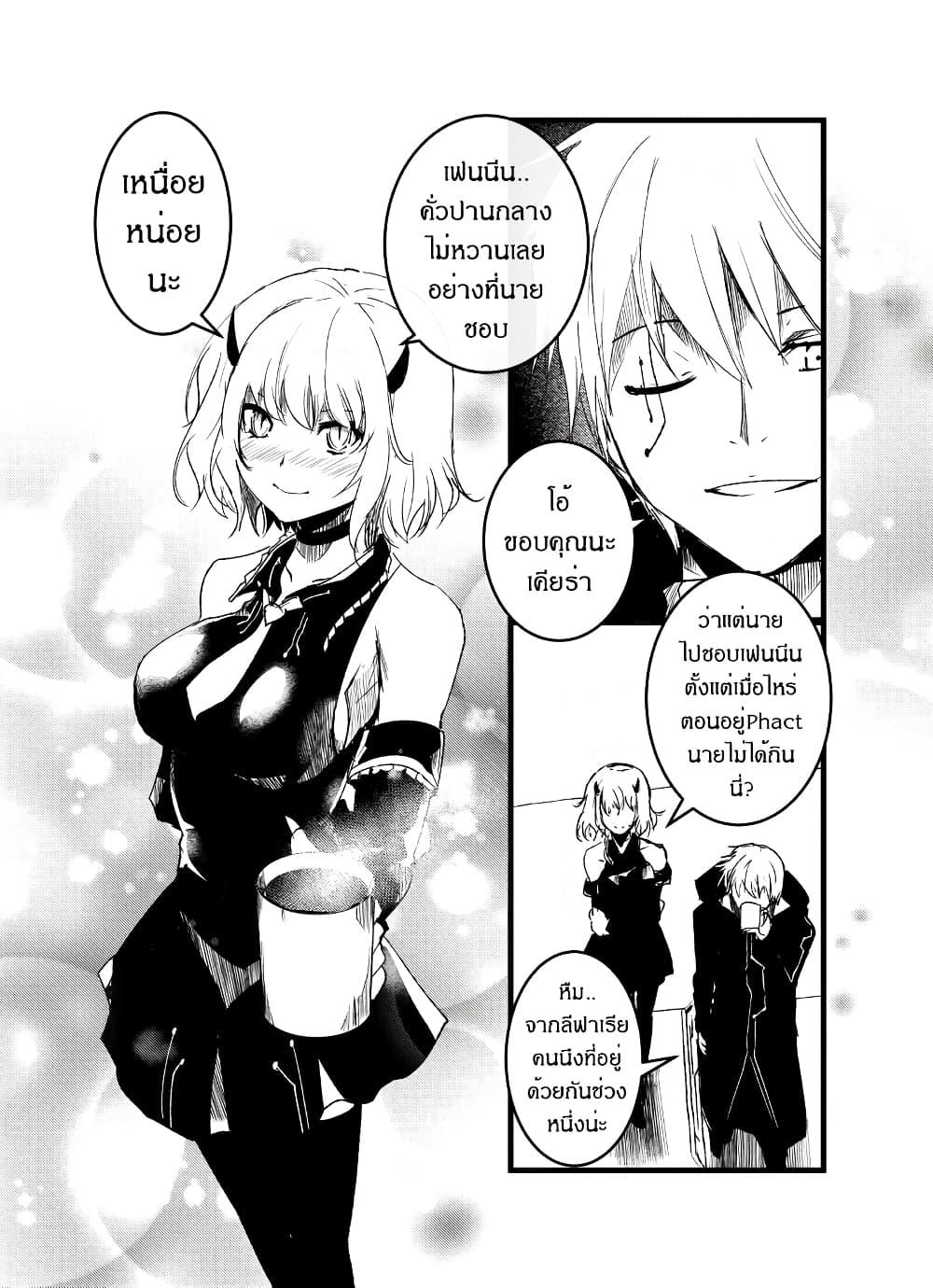 Manga-lc-com อ่านมังงะ อ่านการ์ตูน ออนไลน์ ฟรี Path A waY ตอนที่ 1 2 3 4 5 6 7 8 9 10 11 12 13 14 ฟรี ไม่มีโฆษณา Manga-lc - อ่าน มังงะ อ่าน การ์ตูน ออนไลน์ อ่านมังงะ ฟรี