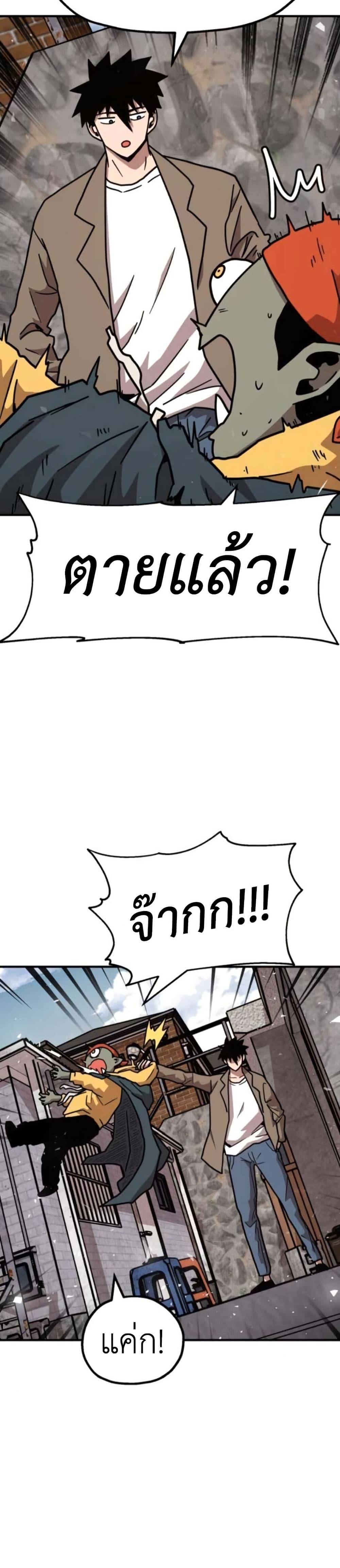 Manga-lc-com อ่านมังงะ อ่านการ์ตูน ออนไลน์ ฟรี The Boss Is Too Strong ตอนที่ 1 2 3 4 5 6 7 8 9 10 11 12 13 14 ฟรี ไม่มีโฆษณา Manga-lc - อ่าน มังงะ อ่าน การ์ตูน ออนไลน์ อ่านมังงะ ฟรี