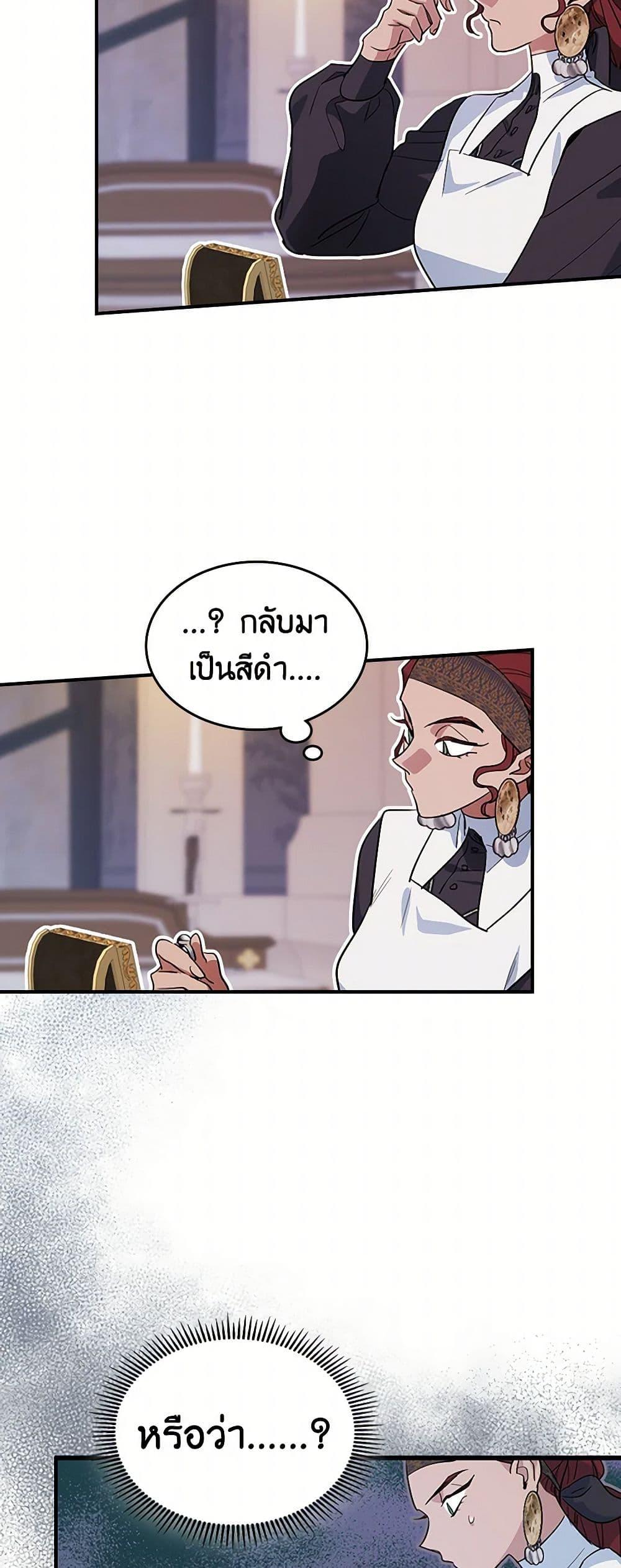 Manga-lc-com อ่านมังงะ อ่านการ์ตูน ออนไลน์ ฟรี The Lady and the Beast ตอนที่ 1 2 3 4 5 6 7 8 9 10 11 12 13 14 ฟรี ไม่มีโฆษณา Manga-lc - อ่าน มังงะ อ่าน การ์ตูน ออนไลน์ อ่านมังงะ ฟรี