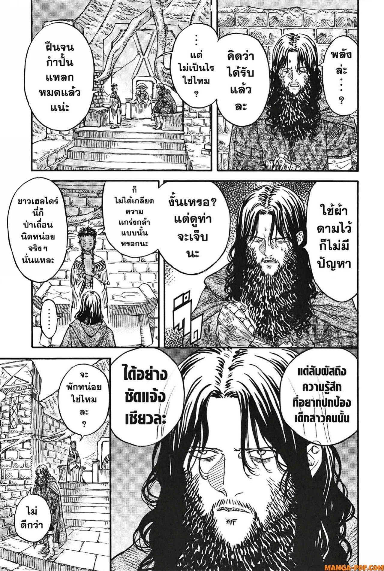 Manga-lc-com อ่านมังงะ อ่านการ์ตูน ออนไลน์ ฟรี Re Cervin ตอนที่ 1 2 3 4 5 6 7 8 9 10 11 12 13 14 ฟรี ไม่มีโฆษณา Manga-lc - อ่าน มังงะ อ่าน การ์ตูน ออนไลน์ อ่านมังงะ ฟรี