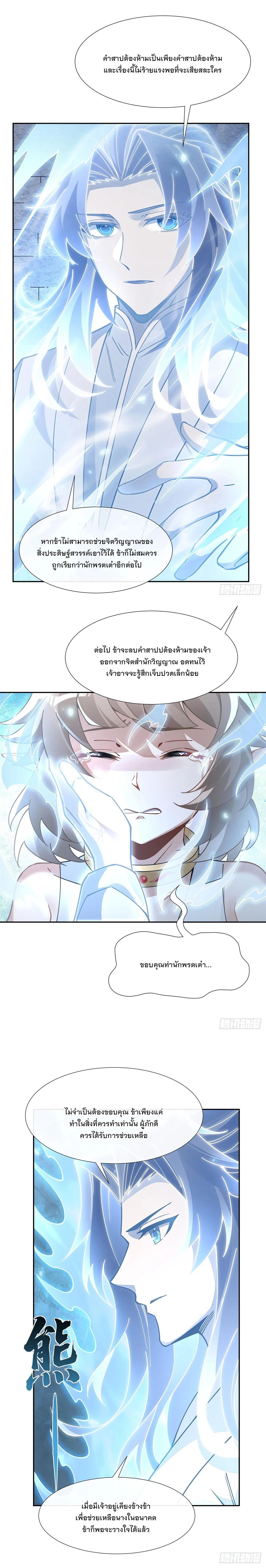 Manga-lc-com อ่านมังงะ อ่านการ์ตูน ออนไลน์ ฟรี My Female Disciples are all Future Masters of the Heavens ตอนที่ 1 2 3 4 5 6 7 8 9 10 11 12 13 14 ฟรี ไม่มีโฆษณา Manga-lc - อ่าน มังงะ อ่าน การ์ตูน ออนไลน์ อ่านมังงะ ฟรี