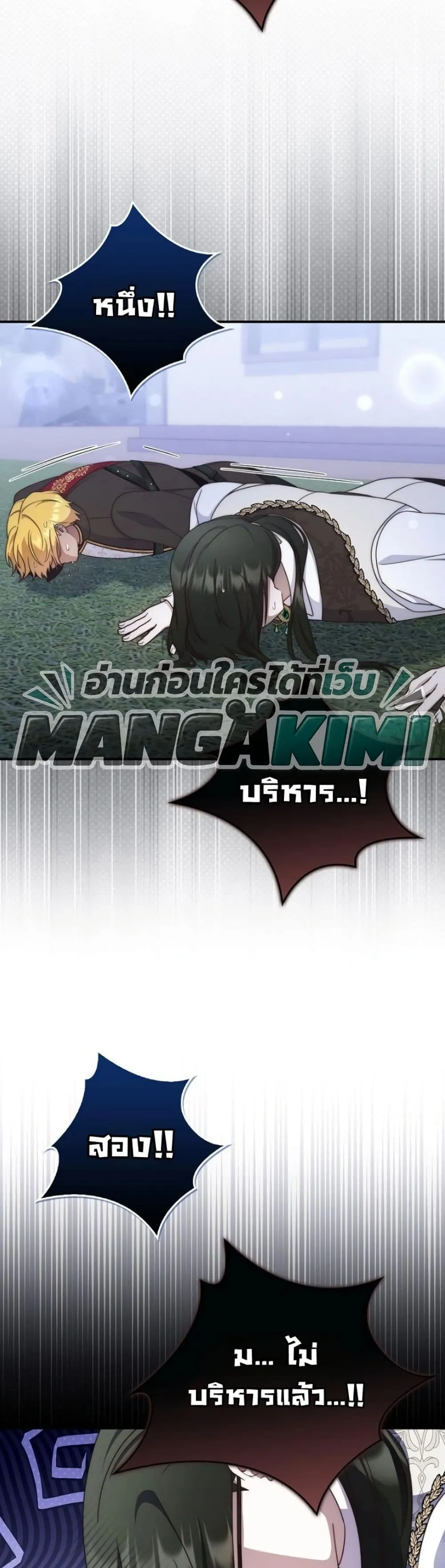 Manga-lc-com อ่านมังงะ อ่านการ์ตูน ออนไลน์ ฟรี The Emperor’s Marriage Scam ตอนที่ 1 2 3 4 5 6 7 8 9 10 11 12 13 14 ฟรี ไม่มีโฆษณา Manga-lc - อ่าน มังงะ อ่าน การ์ตูน ออนไลน์ อ่านมังงะ ฟรี
