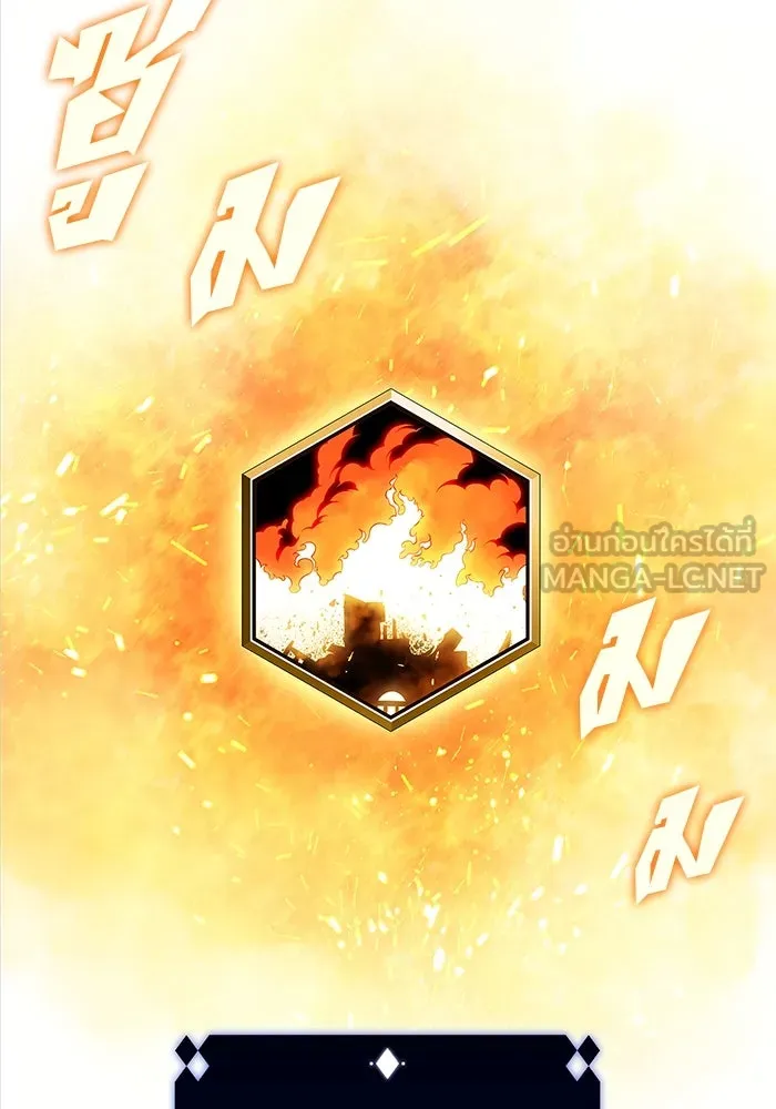 ผู้เล่นหน้าใหม่เลเวลแมกซ์ ตอนที่ 167 กองกำลังเสริมที่แกร่งที่สุด ( รูปที่ 15