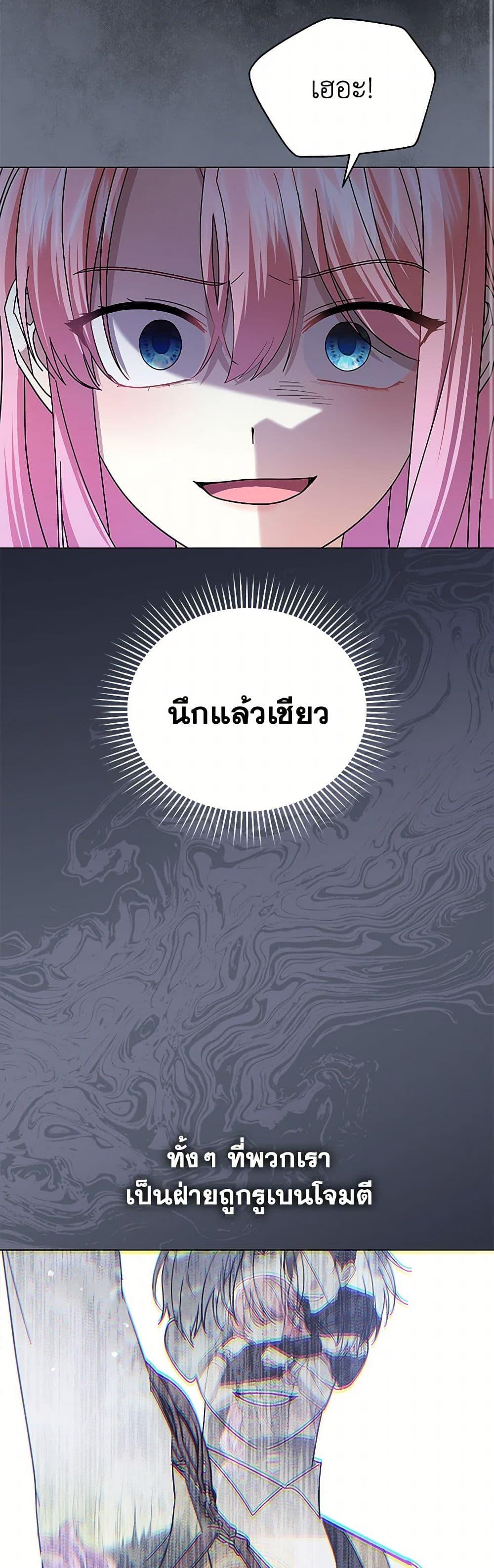 Manga-lc-com อ่านมังงะ อ่านการ์ตูน ออนไลน์ ฟรี The Little Princess Waits for the Breakup ตอนที่ 1 2 3 4 5 6 7 8 9 10 11 12 13 14 ฟรี ไม่มีโฆษณา Manga-lc - อ่าน มังงะ อ่าน การ์ตูน ออนไลน์ อ่านมังงะ ฟรี