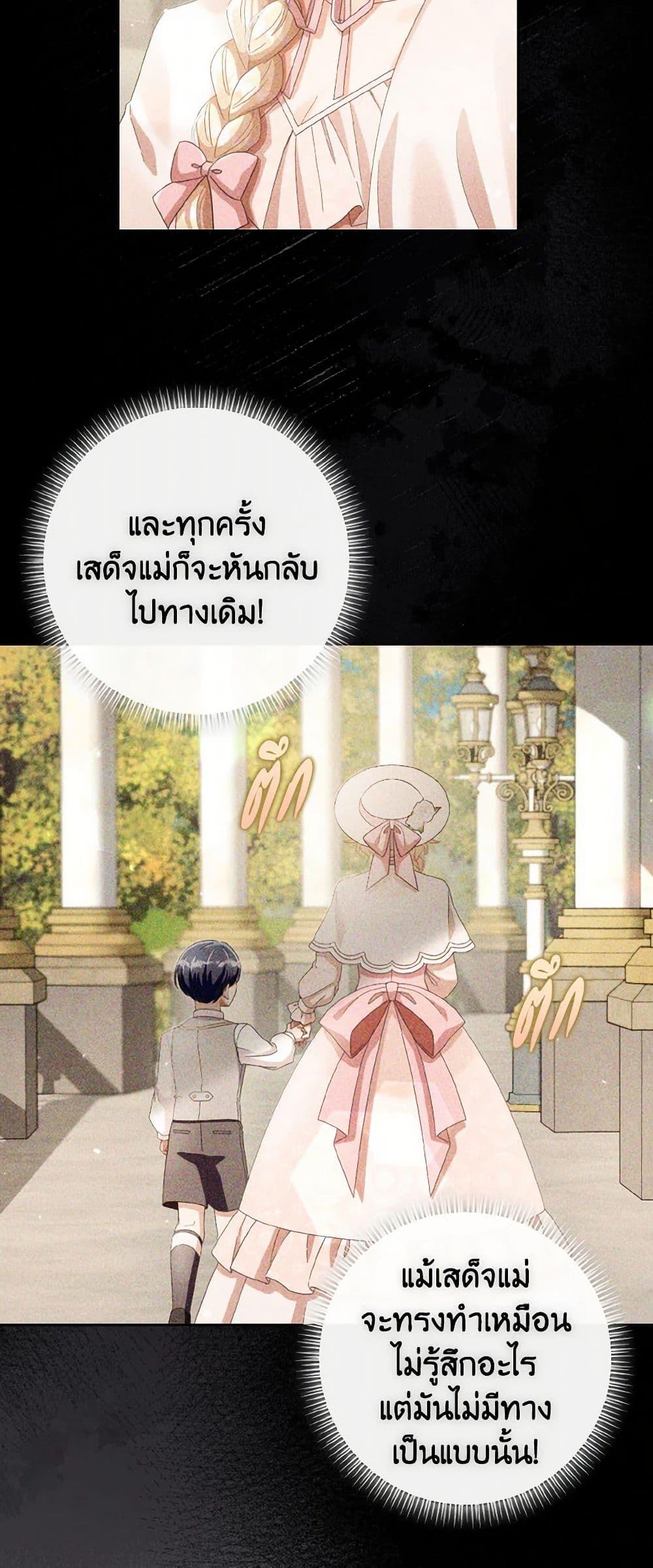 Manga-lc-com อ่านมังงะ อ่านการ์ตูน ออนไลน์ ฟรี I Will Remove Them From My Life ตอนที่ 1 2 3 4 5 6 7 8 9 10 11 12 13 14 ฟรี ไม่มีโฆษณา Manga-lc - อ่าน มังงะ อ่าน การ์ตูน ออนไลน์ อ่านมังงะ ฟรี