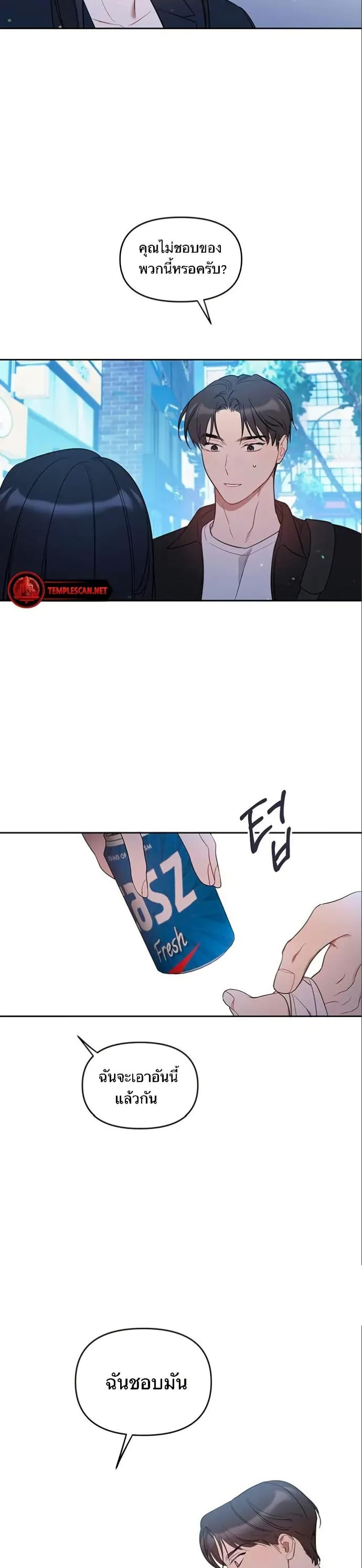 Manga-lc-com อ่านมังงะ อ่านการ์ตูน ออนไลน์ ฟรี Misfortune at Work ตอนที่ 1 2 3 4 5 6 7 8 9 10 11 12 13 14 ฟรี ไม่มีโฆษณา Manga-lc - อ่าน มังงะ อ่าน การ์ตูน ออนไลน์ อ่านมังงะ ฟรี