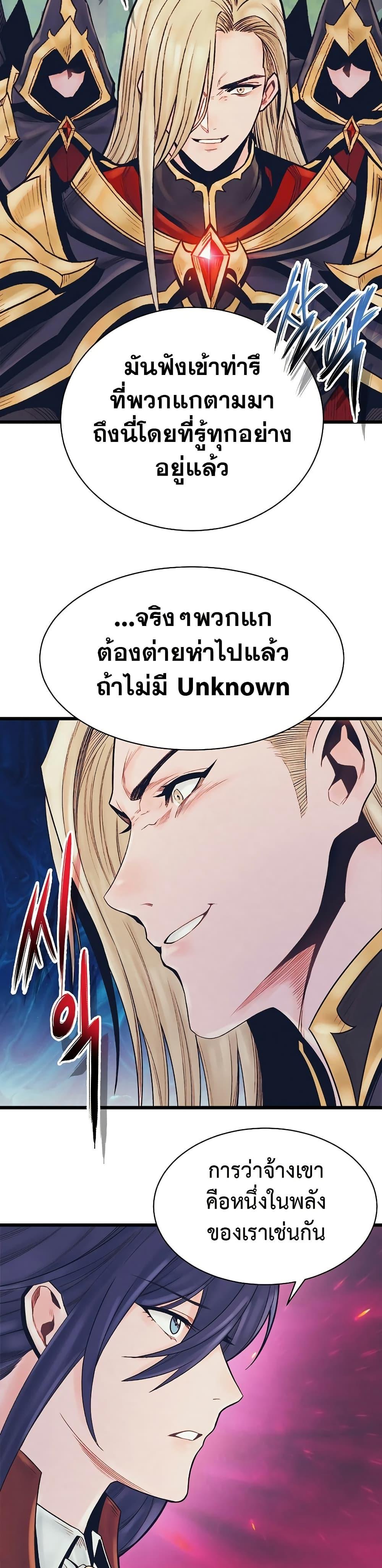 Manga-lc-com อ่านมังงะ อ่านการ์ตูน ออนไลน์ ฟรี The Healing Priest of the Sun ตอนที่ 1 2 3 4 5 6 7 8 9 10 11 12 13 14 ฟรี ไม่มีโฆษณา Manga-lc - อ่าน มังงะ อ่าน การ์ตูน ออนไลน์ อ่านมังงะ ฟรี