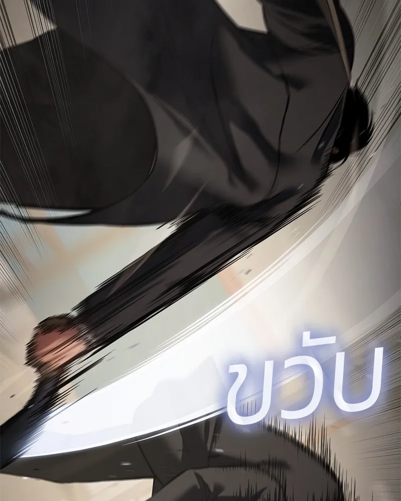 แบคXX ตอนที่ 65 รูปที่ 235