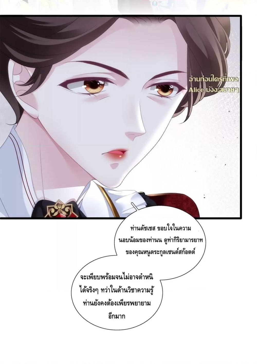 Manga-lc-com อ่านมังงะ อ่านการ์ตูน ออนไลน์ ฟรี TheVillainous ตอนที่ 1 2 3 4 5 6 7 8 9 10 11 12 13 14 ฟรี ไม่มีโฆษณา Manga-lc - อ่าน มังงะ อ่าน การ์ตูน ออนไลน์ อ่านมังงะ ฟรี