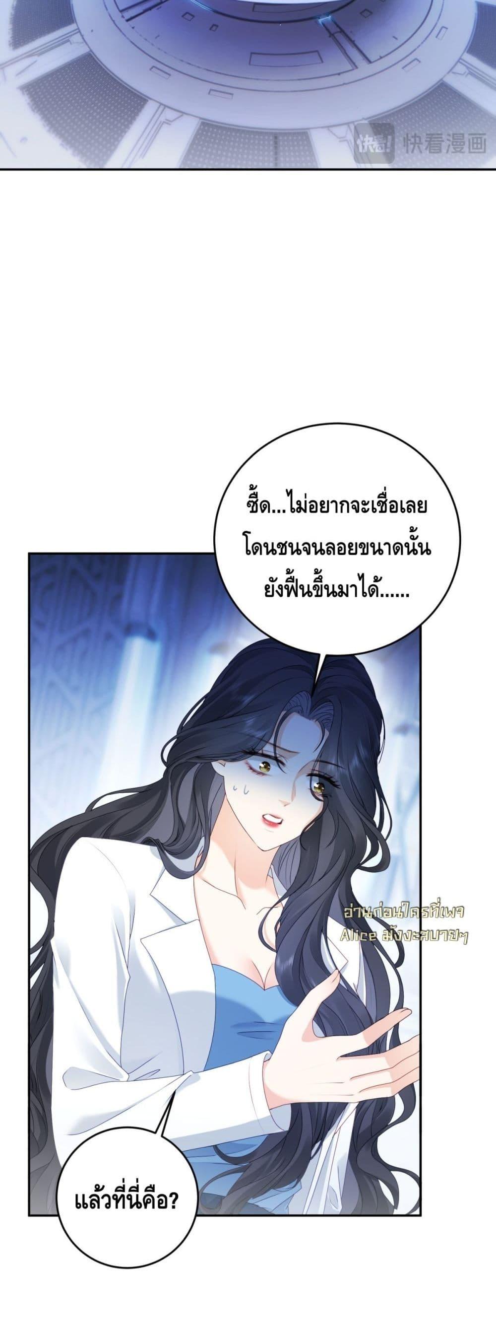 Manga-lc-com อ่านมังงะ อ่านการ์ตูน ออนไลน์ ฟรี TheReincarnate ตอนที่ 1 2 3 4 5 6 7 8 9 10 11 12 13 14 ฟรี ไม่มีโฆษณา Manga-lc - อ่าน มังงะ อ่าน การ์ตูน ออนไลน์ อ่านมังงะ ฟรี