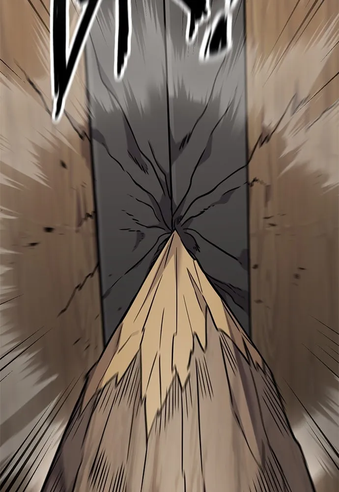 วิถีชาวนาของราชาปีศาจ ตอนที่ 22 รูปที่ 17