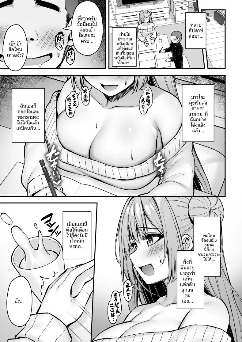 Doujin-Lc- อ่าน โดจิน มังฮวา เกาหลี ญี่ปุ่น จีน แปลไทย คุณพี่สาวที่ใจดีเสมอมา (Xe) ตอนที่ 1 2 3 4 5 6 7 8 9 10 11 12 13 14 ฟรี ไม่มีโฆษณา อ่าน โดจิน Manhwa เกาหลี ญี่ปุ่น จีน เรามีครบ คัดมาให้เน้นๆ โดจิน 18+ รับประกันความฟินโดย  Doujin Lc