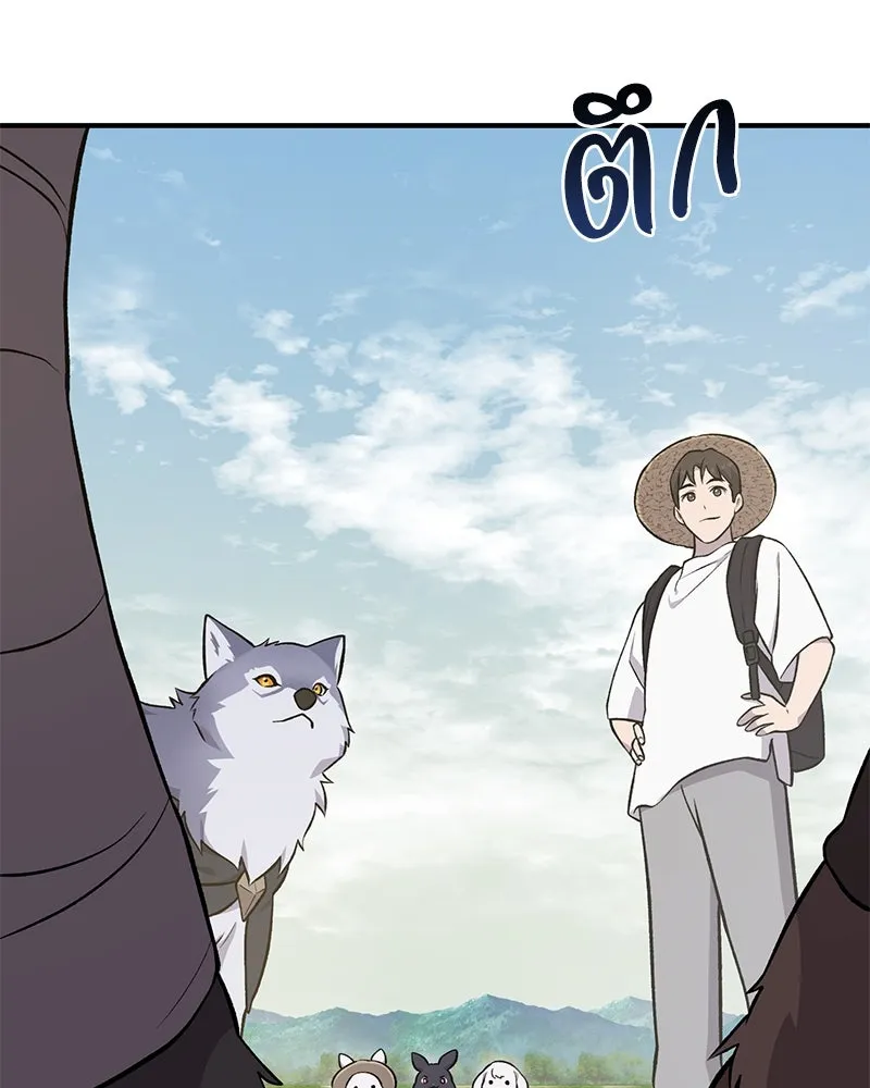 ปลูกผักพิชิตหอคอย ตอนที่ 54 รูปที่ 67